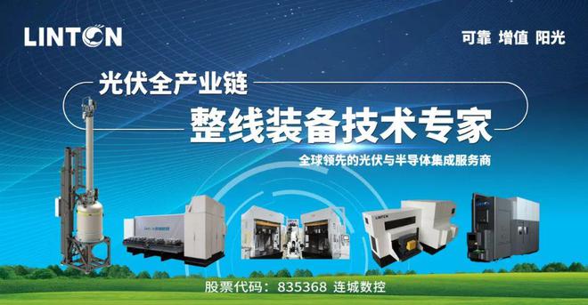 古瑞瓦特國(guó)際化戰(zhàn)略邁出堅(jiān)實(shí)一步，越南工廠正式投產(chǎn)開(kāi)啟新篇章