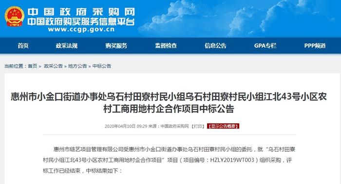 江北5大在建商業(yè)體進(jìn)展盤(pán)點(diǎn)！惠州信息服務(wù)助您把握城市發(fā)展脈搏