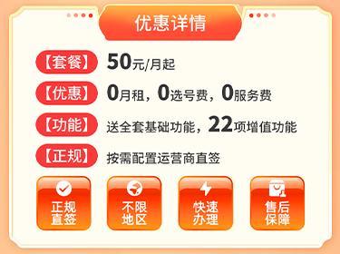 2026年?yáng)|營(yíng)400電話守信用服務(wù) 山東合聯(lián)信息技術(shù)業(yè)務(wù)解析