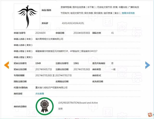 精心運(yùn)營(yíng)19年，卻被商標(biāo)搶注拖了后腿？——信息技術(shù)咨詢服務(wù)行業(yè)的隱痛與破局
