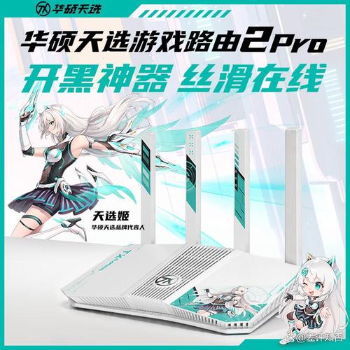 華碩路由器怎么樣，質(zhì)量好不好？性價(jià)比極高的網(wǎng)絡(luò)解決方案